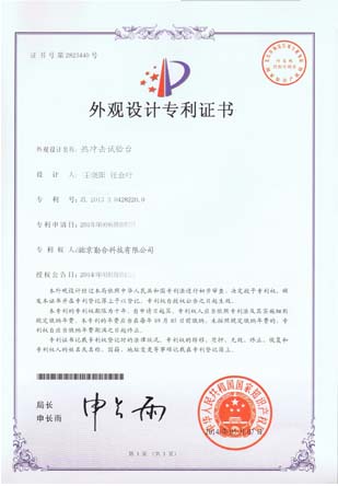 1-1FR51H3141U.jpg